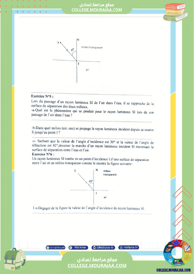 physique pilote اساسي 9 3eme trimestre cours et exercices devoirs avec correction