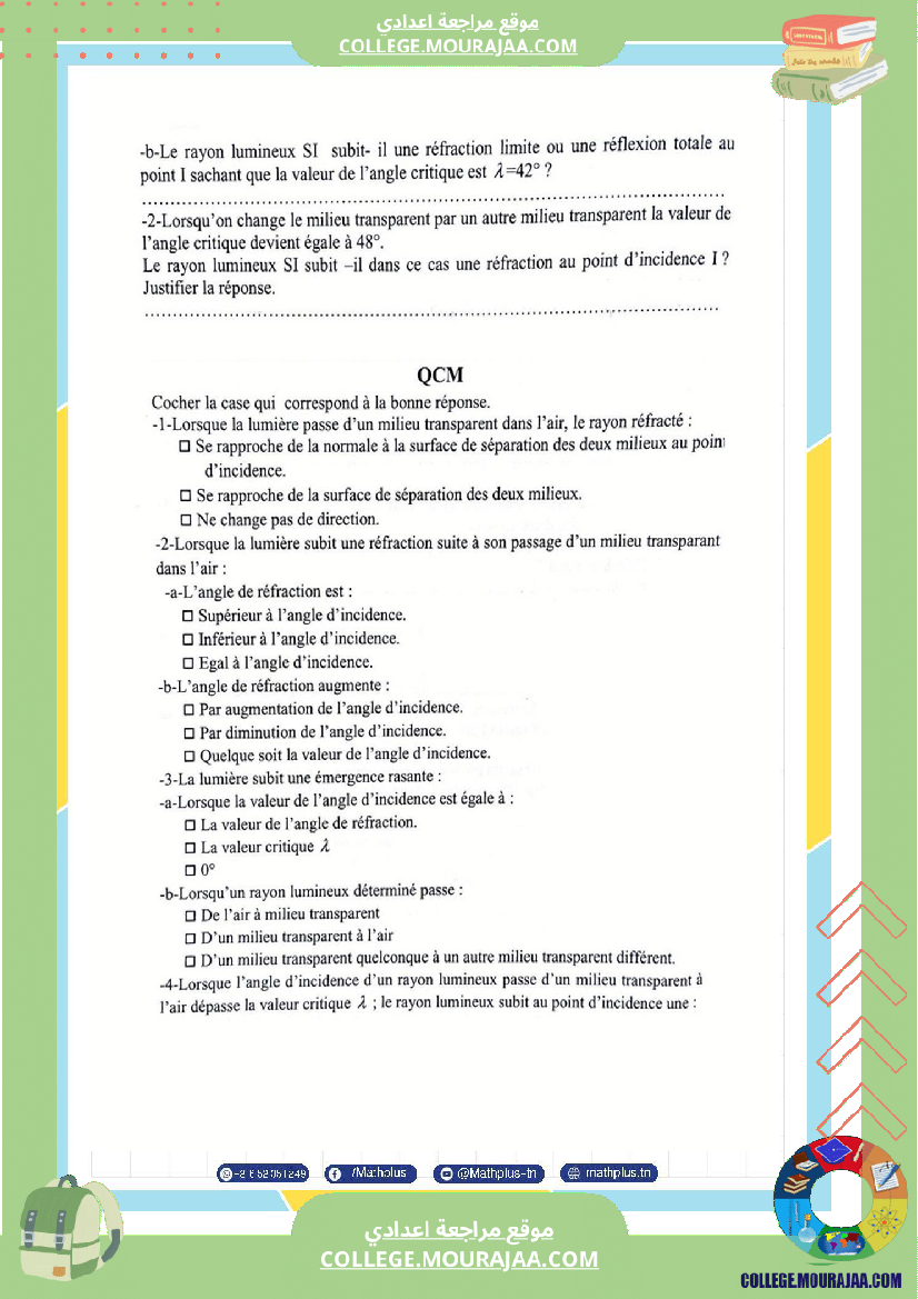 physique pilote اساسي 9 3eme trimestre cours et exercices devoirs avec correction