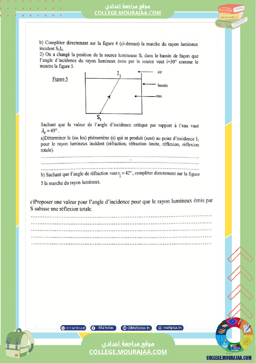 physique pilote اساسي 9 3eme trimestre cours et exercices devoirs avec correction
