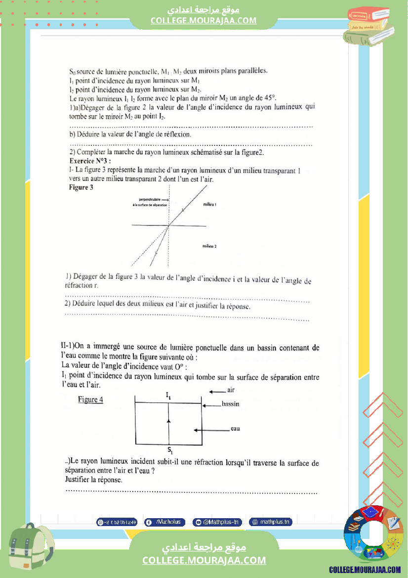 physique pilote اساسي 9 3eme trimestre cours et exercices devoirs avec correction