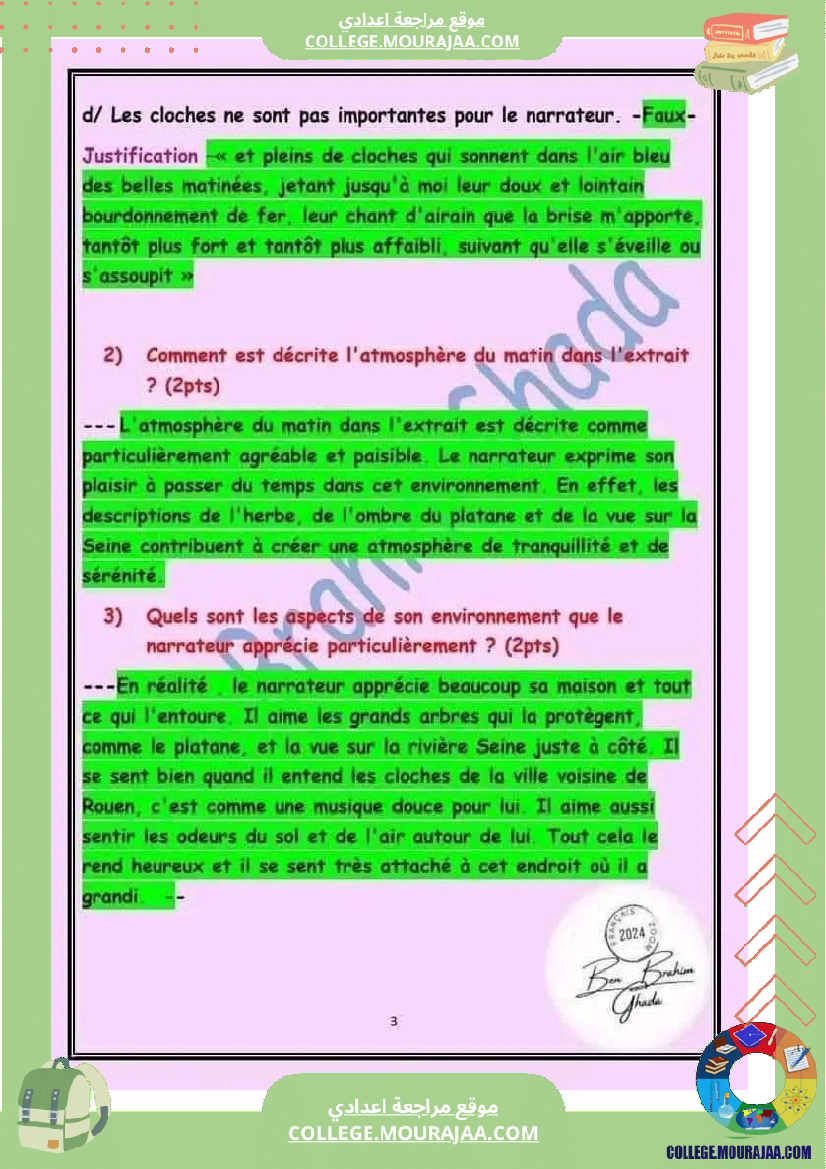 فرض_مراقبة_خاص_بالسنة_السابعة_الفرنسية_الثلاثي_الثالث