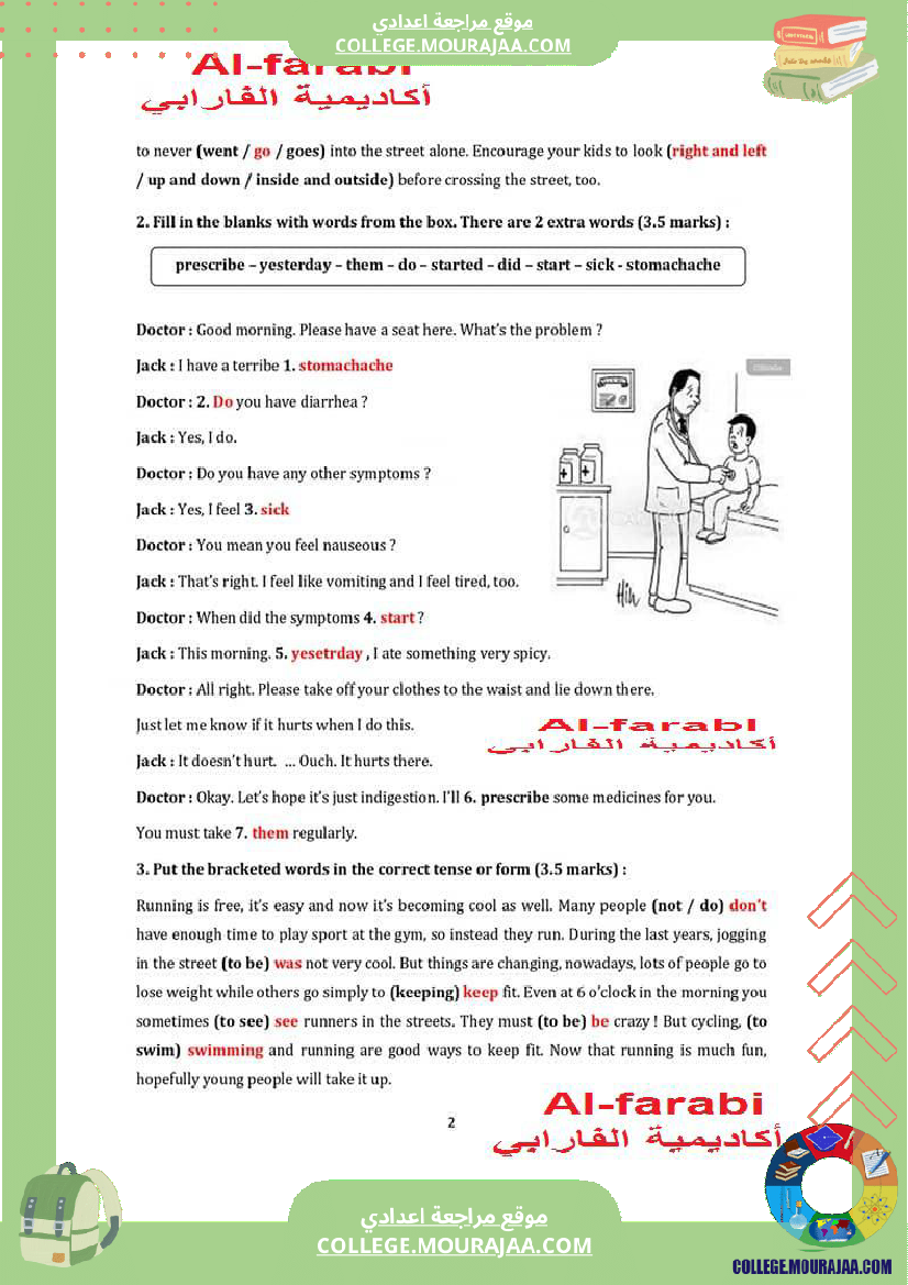 امتحان في مادة الانجليزية مرفق بالاصلاح المستوى سابعة اساسي الثلاثي الثالث