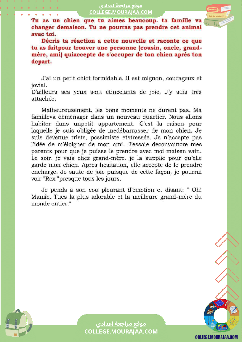 إنتاجات كتابية فرنسية حول محور les secrets de la nature لتلاميذ السنة السابعة الثلاثي الثال