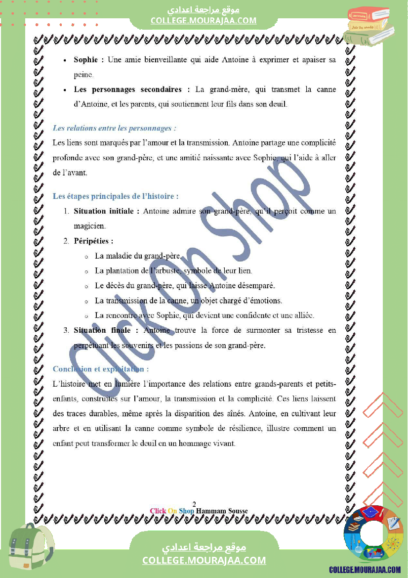 رائع للغاية حول la canne de grand pere لتلاميذ السنة السابعة