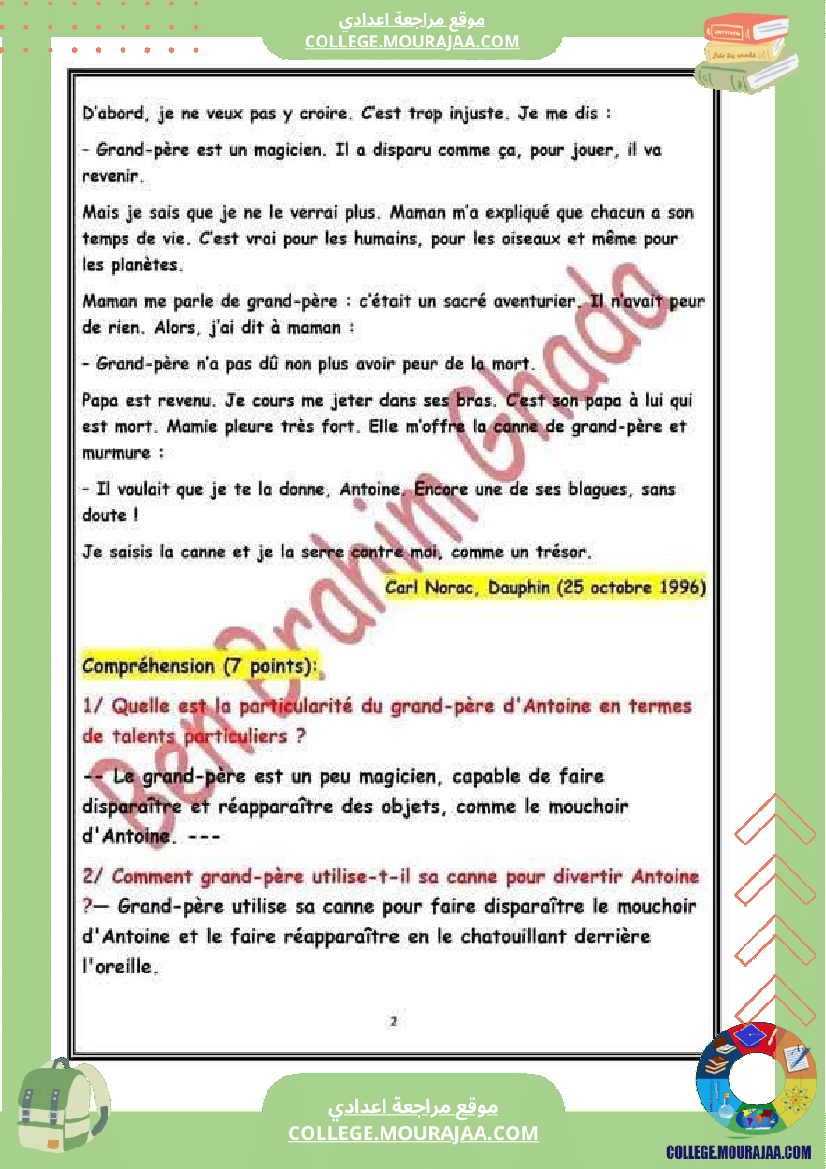 رائع للغاية حول la canne de grand pere لتلاميذ السنة السابعة