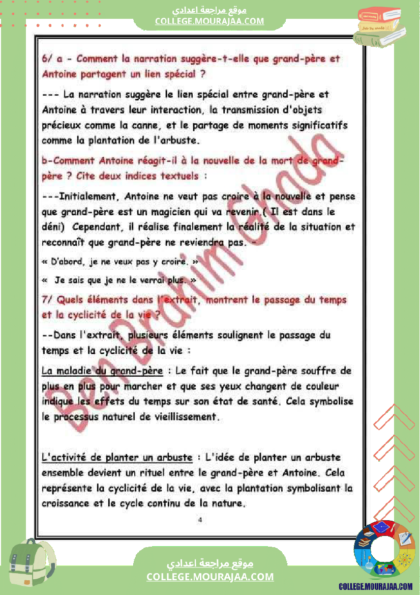 رائع للغاية حول la canne de grand pere لتلاميذ السنة السابعة