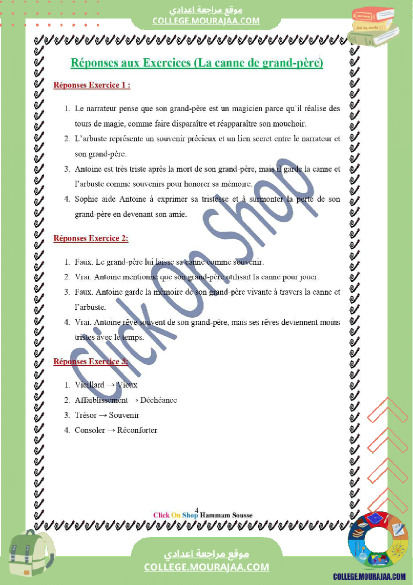 رائع للغاية حول la canne de grand pere لتلاميذ السنة السابعة