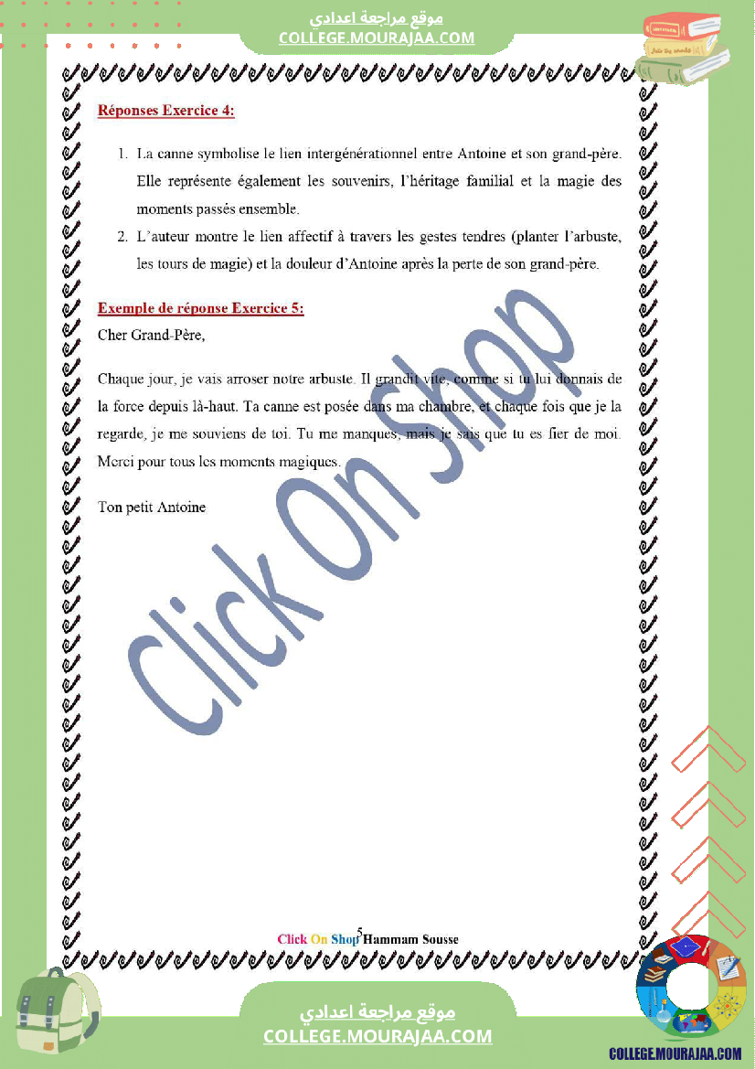 رائع للغاية حول la canne de grand pere لتلاميذ السنة السابعة