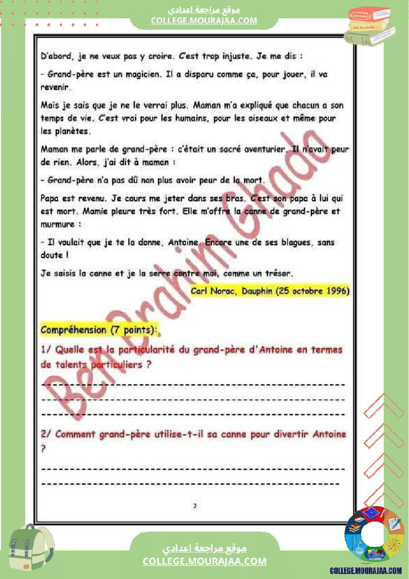 رائع للغاية حول la canne de grand pere لتلاميذ السنة السابعة