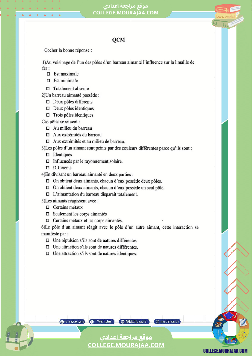 السابعة اساسي physique استعدادا لفرض المراقبة عدد 3 - Copie