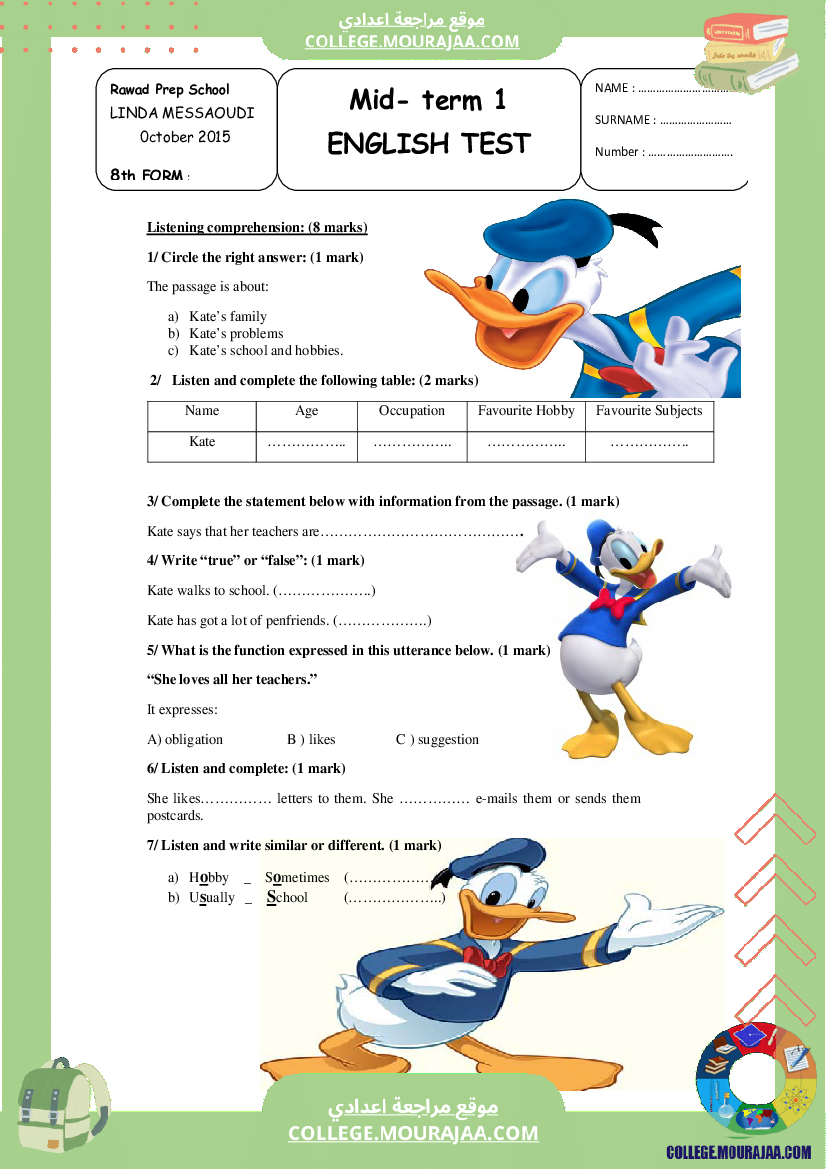 mid_term_1_english_test_8th