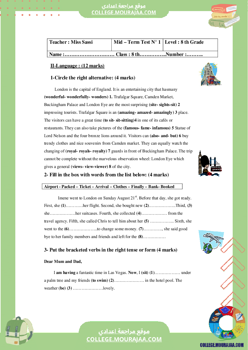 فرض_مراقبة_عدد_1_انقليزية_سنة_الثامنة