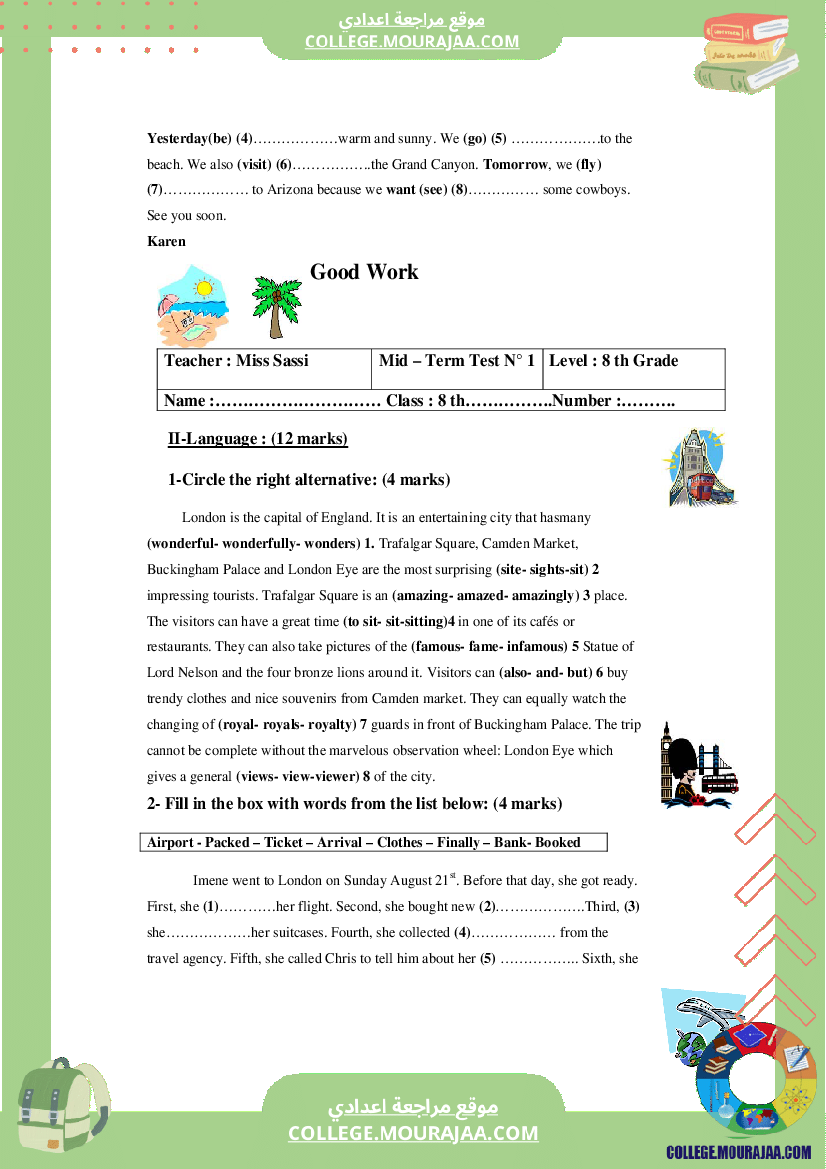 فرض_مراقبة_عدد_1_انقليزية_سنة_الثامنة