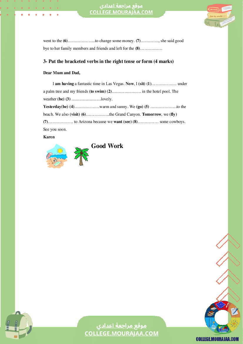 فرض_مراقبة_عدد_1_انقليزية_سنة_الثامنة