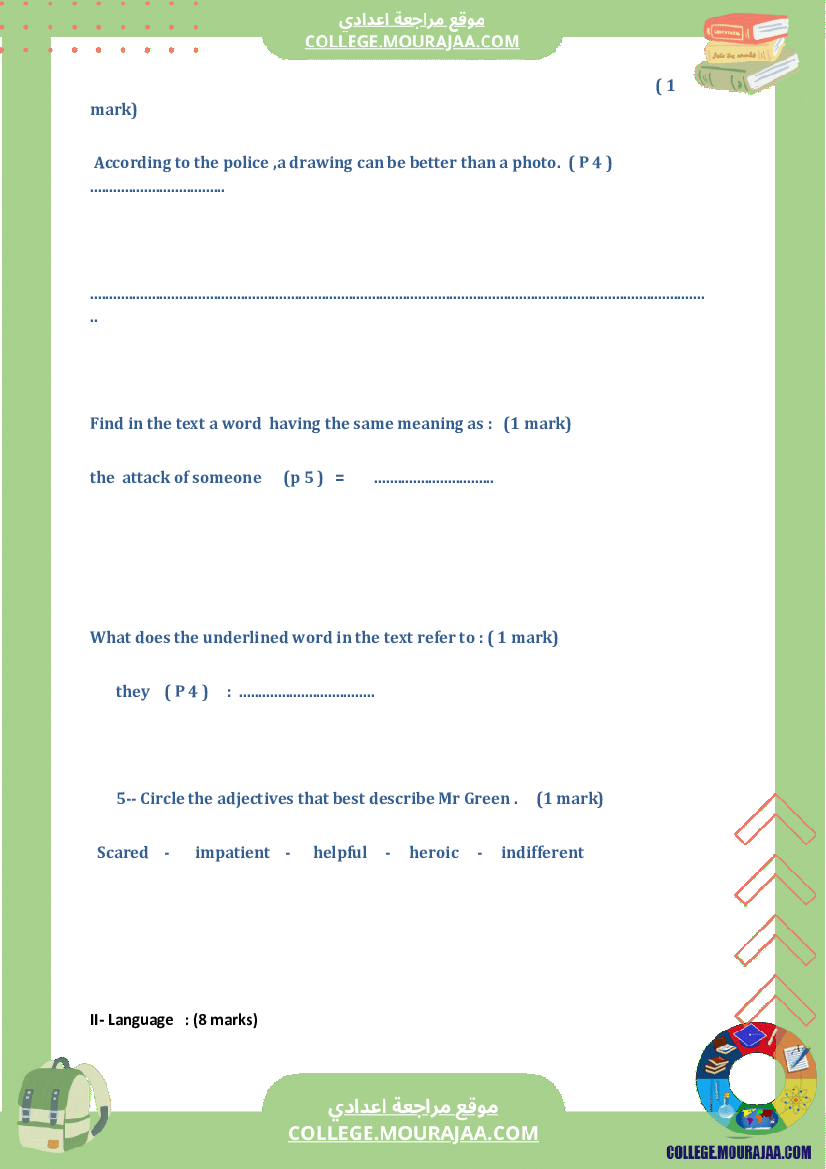 end_of_term_1_8th_english_test