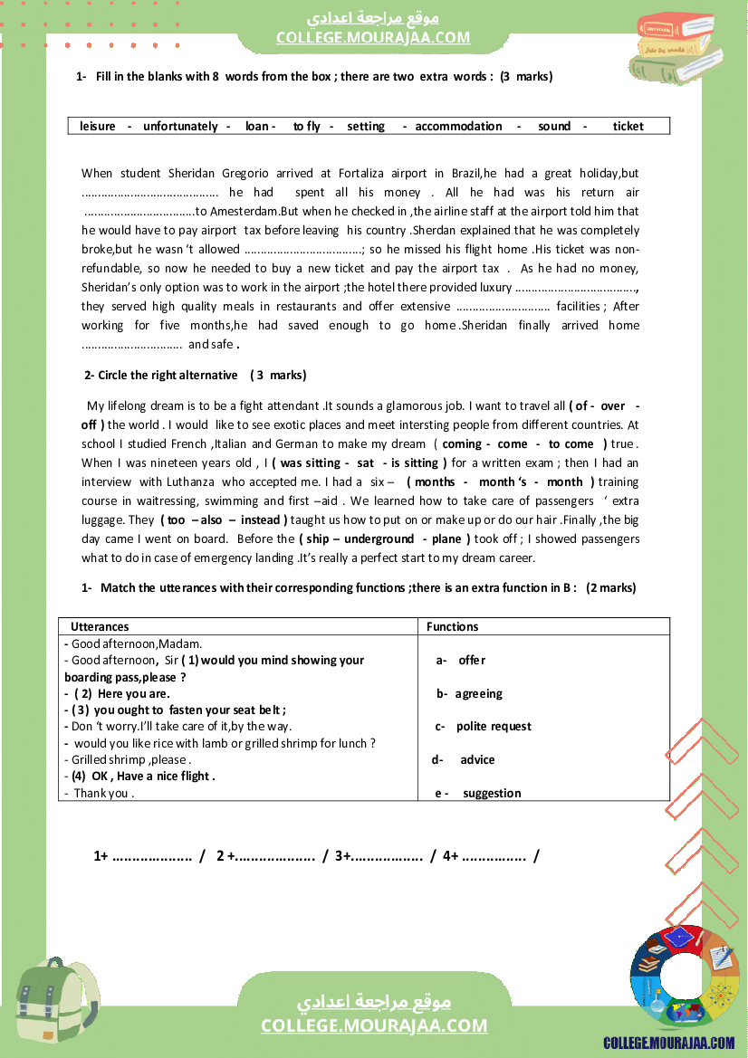 end_of_term_1_8th_english_test