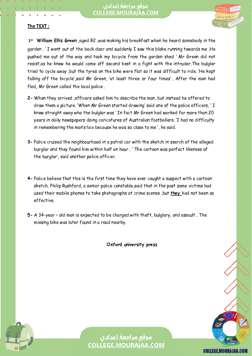 end_of_term_1_8th_english_test