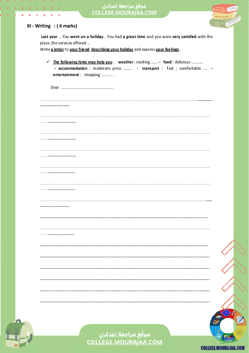 end_of_term_1_8th_english_test