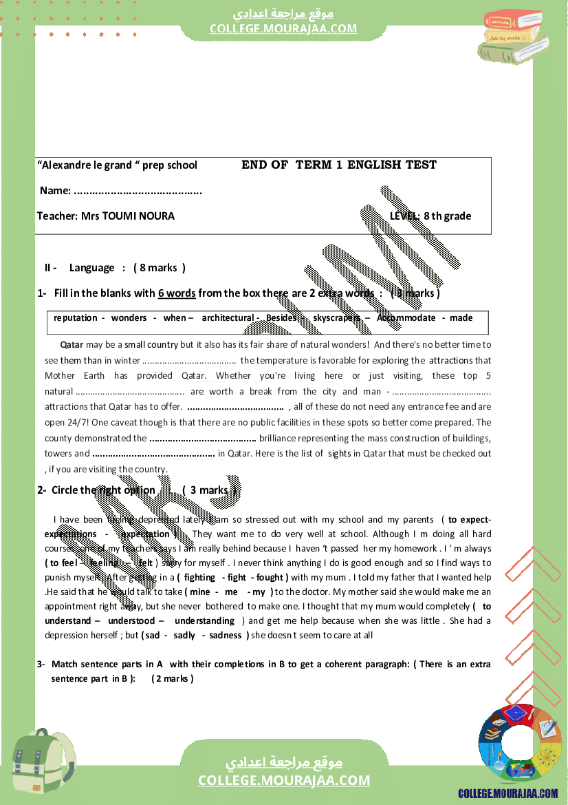 end of term 1 english test 8th