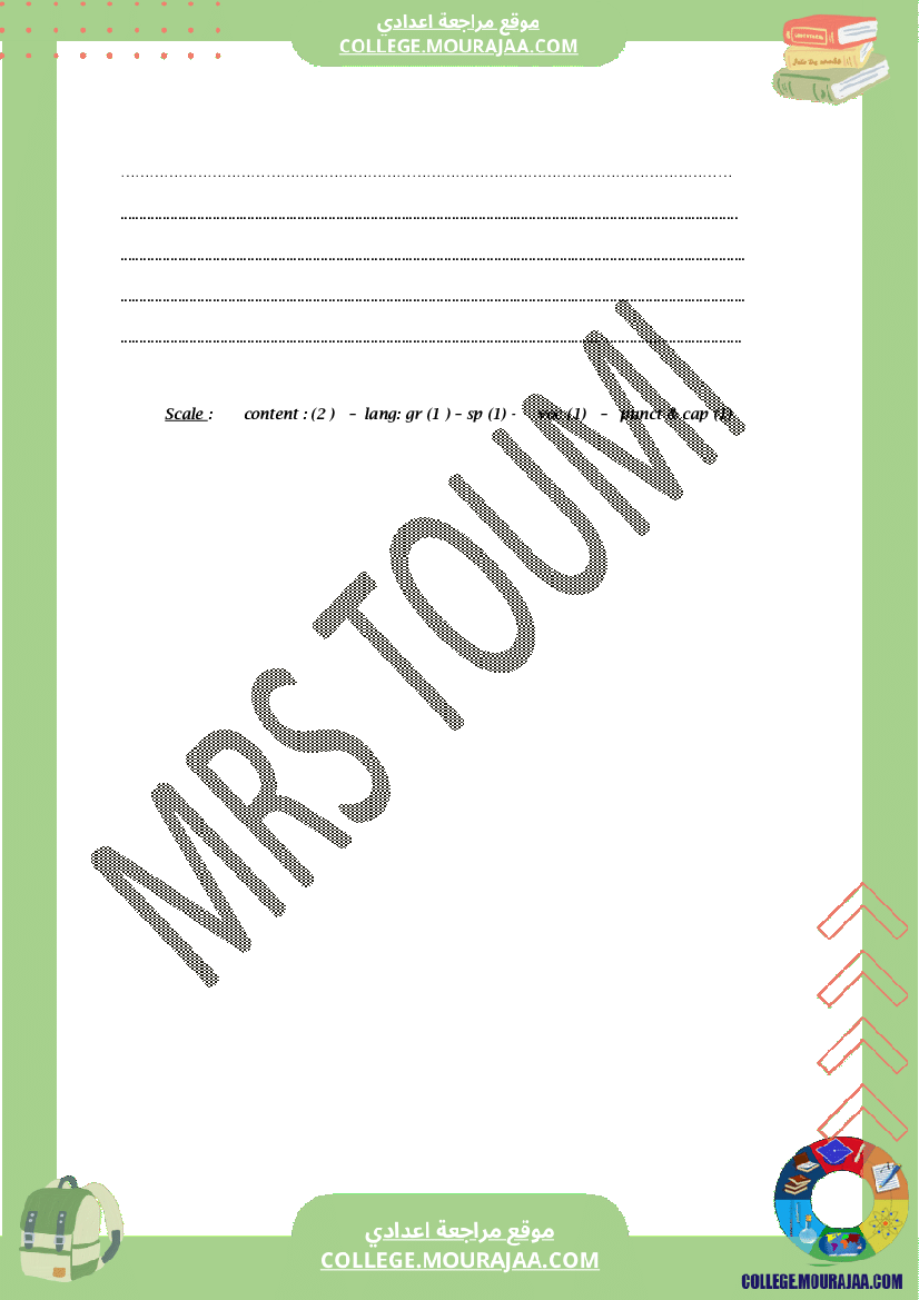 end_of_term_1_english_test_8th