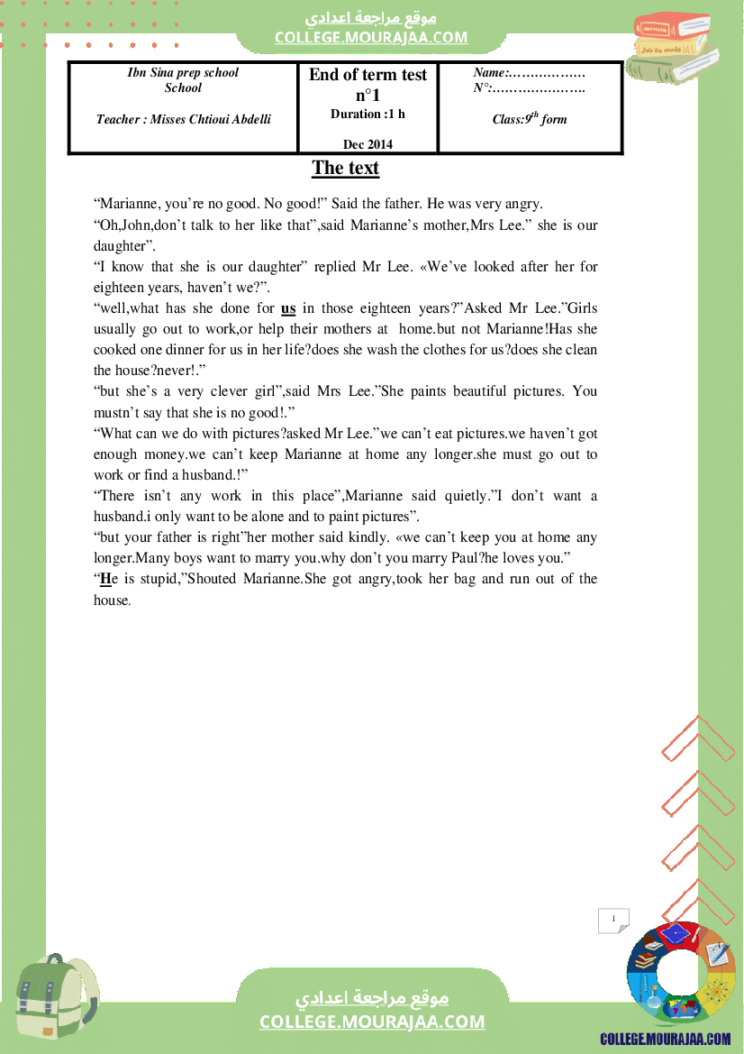 end of term english test 1 9th