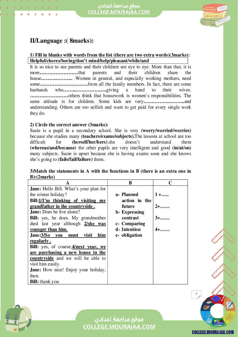 end of term english test 1 9th