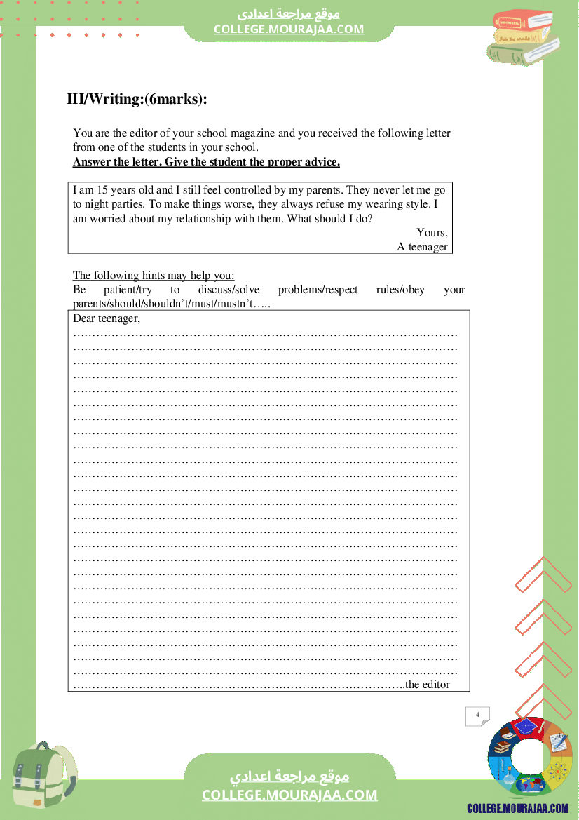 end of term english test 1 9th