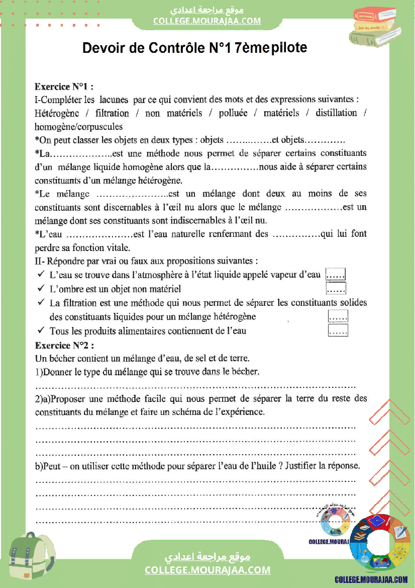 devoir controle 1 7eme annee pilote avec correction