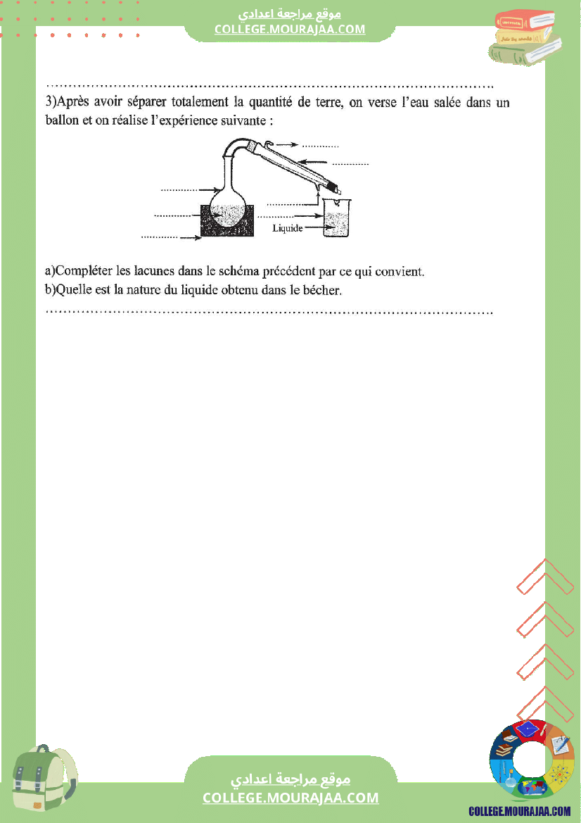 devoir controle 1 7eme annee pilote avec correction