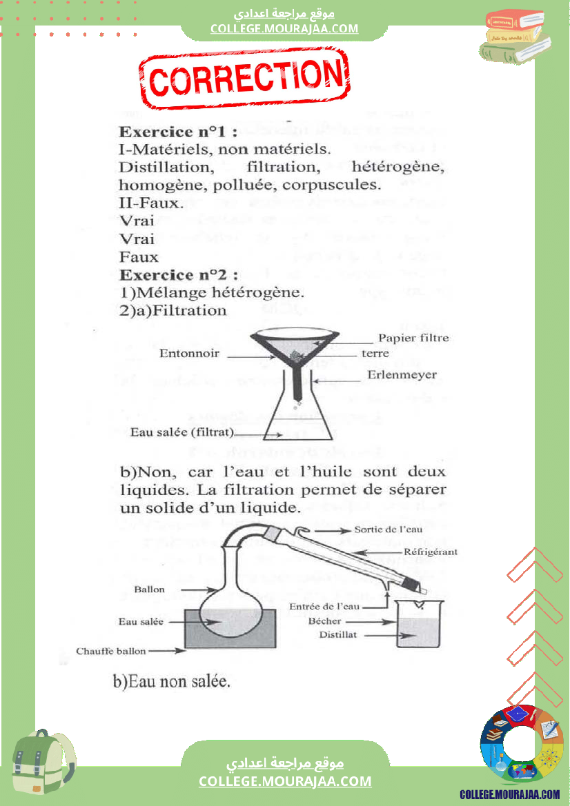 devoir controle 1 7eme annee pilote avec correction