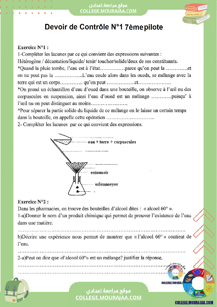 devoir de controle 1 pilote 7eme annee physique correction