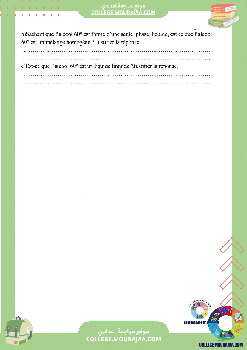 devoir de controle 1 pilote 7eme annee physique correction