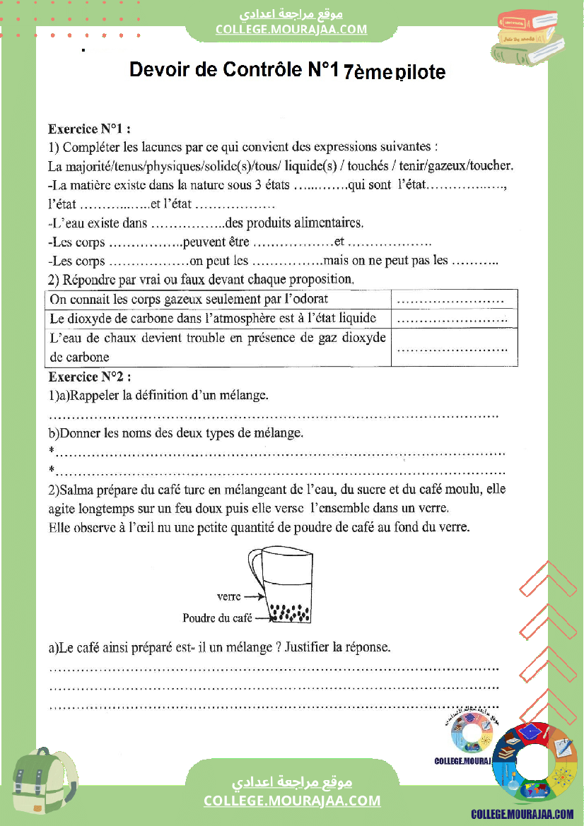 devoir physique pilote 7eme annee controle 1 corrige