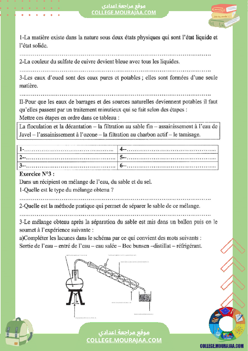 devoir synthese 1 7eme annee pilote physique avec correction