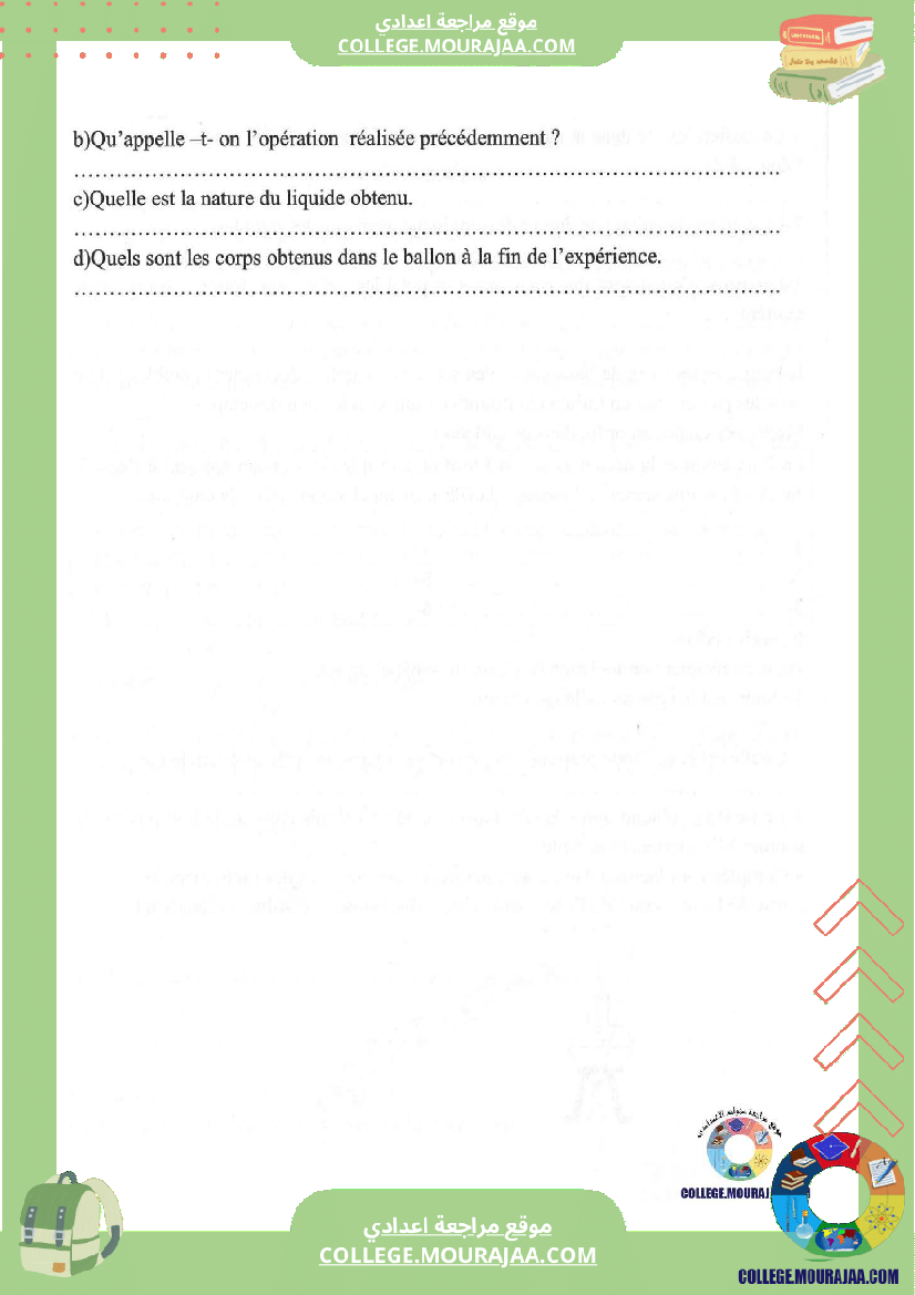 devoir synthese 1 7eme annee pilote physique avec correction