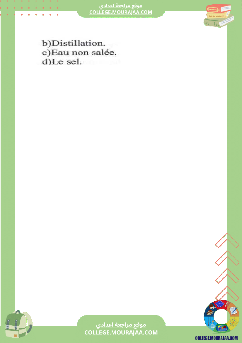 devoir synthese 1 7eme annee pilote physique avec correction