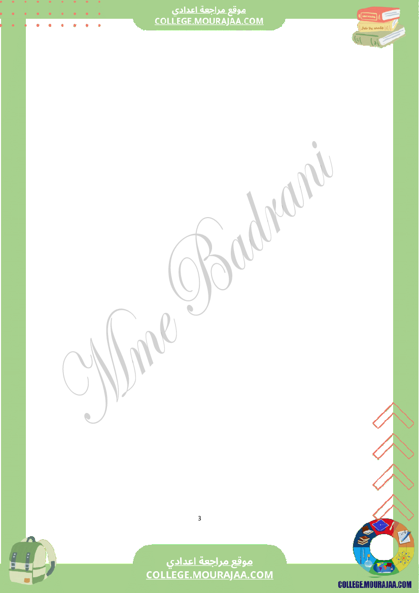 lecture_de_comprehension_module_1_en_famille