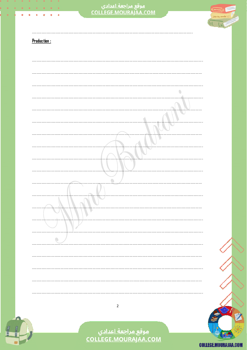 lecture_et_production_module_1_en_famille