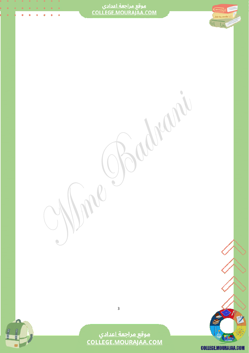 lecture_et_production_module_1_en_famille