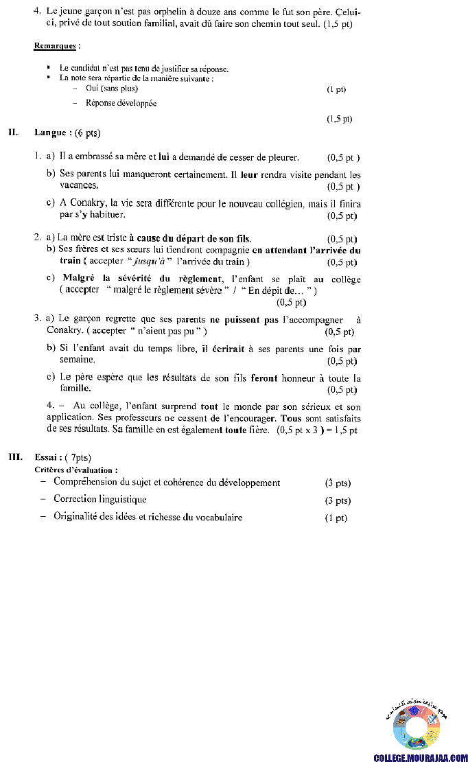 اصلاح-امتحان-الفرنسية-مناظرة-النوفيام-سنة-2003