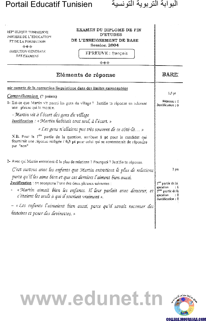 اصلاح امتحان الفرنسية مناظرة النوفيام سنة 2004