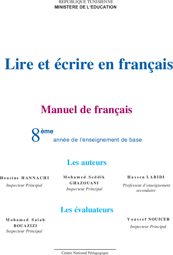 lire_et_ecrire_en_francais_huitieme_annee