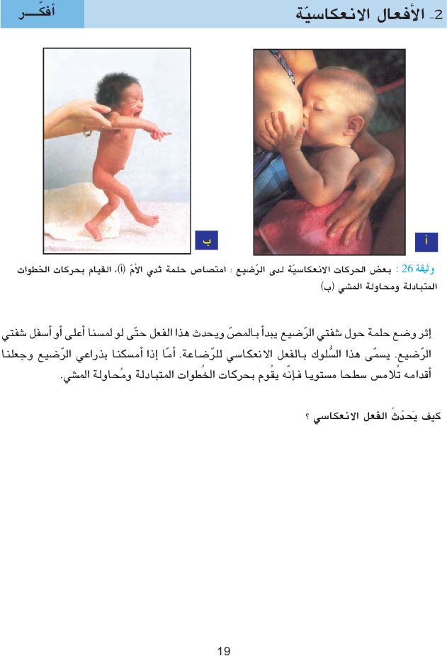 كتاب_علوم_الحياة_والأرض_السنة_التاسعة_من_التعليم_الأساسي