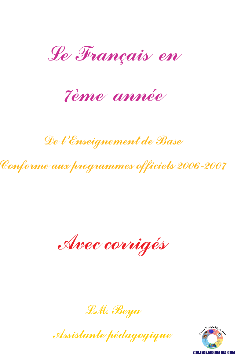 livre-francais-7eme-annee-avec-correction