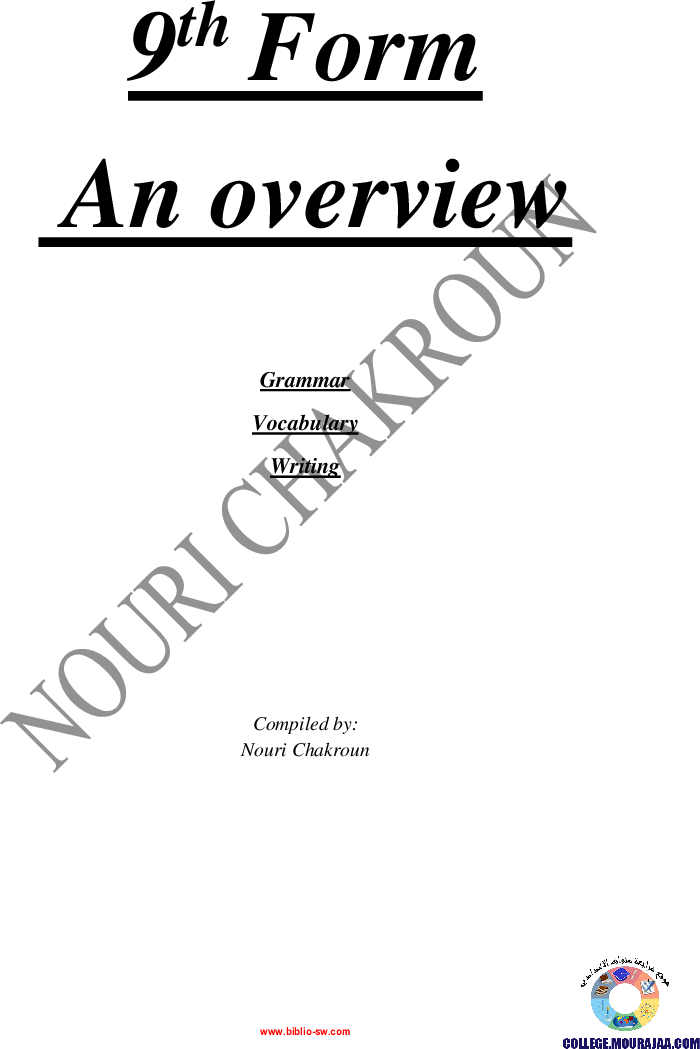 ملخصات_الانجليزية_سنة_التاسعة