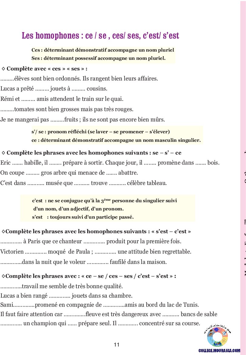 guide francais 7eme annee avec correction