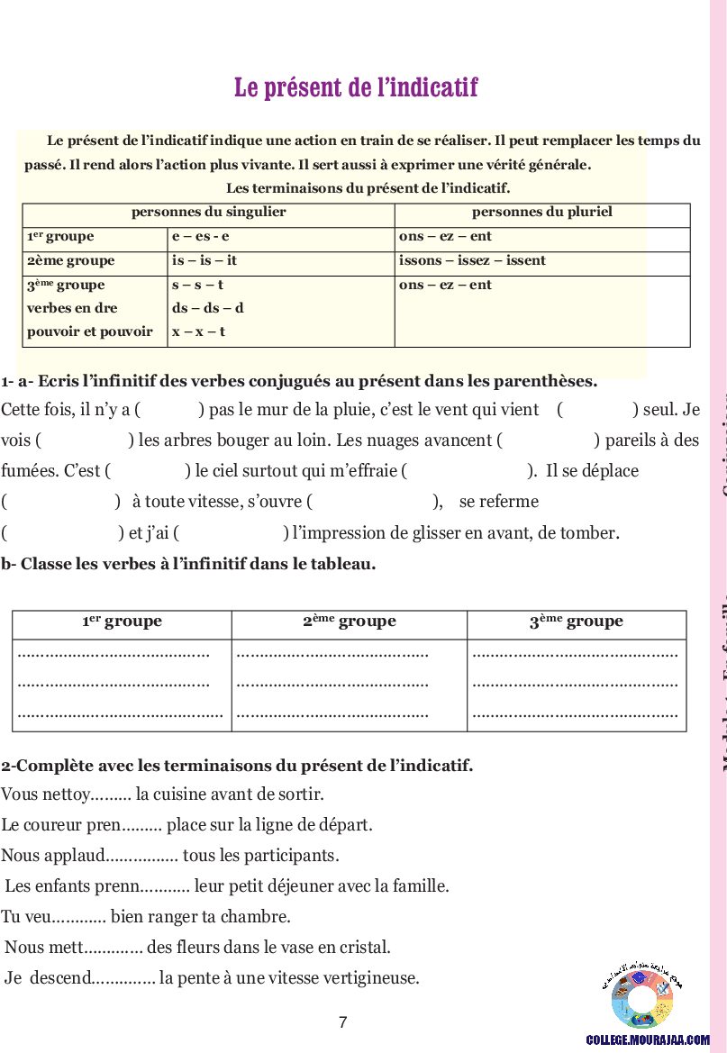 guide francais 7eme annee avec correction
