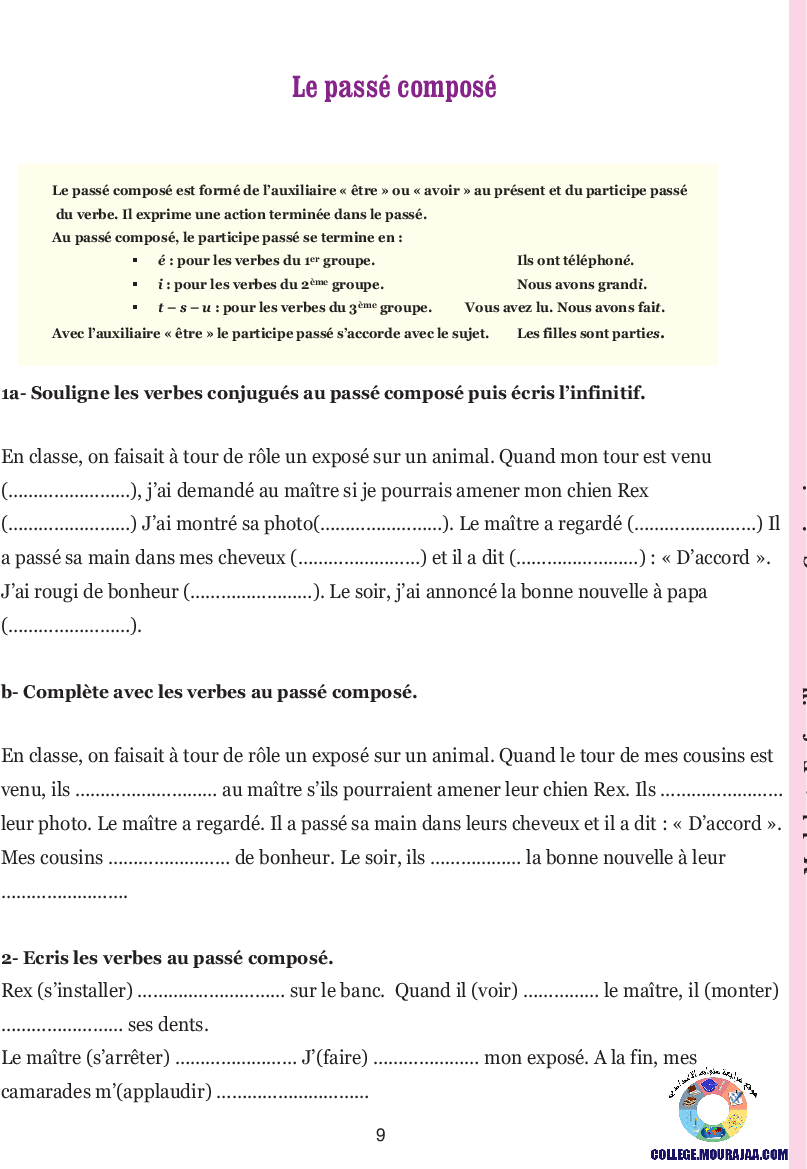 guide francais 7eme annee avec correction